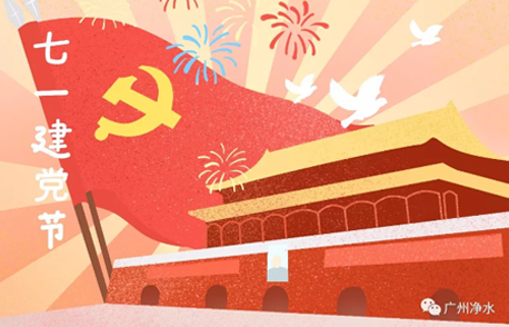 热博·热博（中国）官方网城镇污水处理厂运行情况公示表（2025年4月）